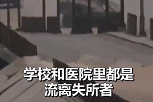 媒体人：国足或默认卡塔尔会做顺水人情，没布置对阿菲夫防守方案